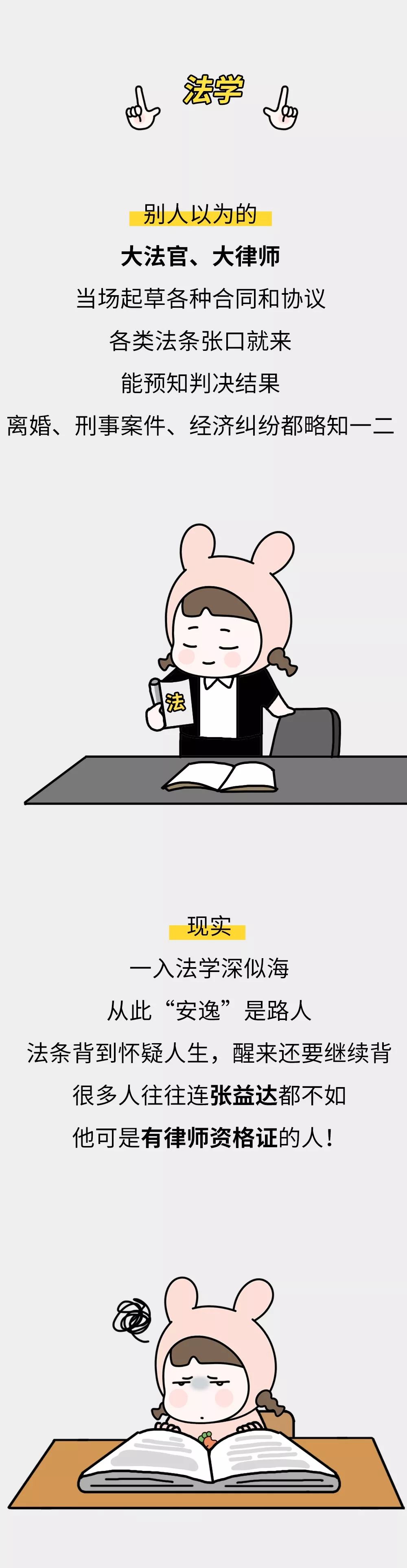 曝不为人知的行业内幕,曝光内幕都是真的吗