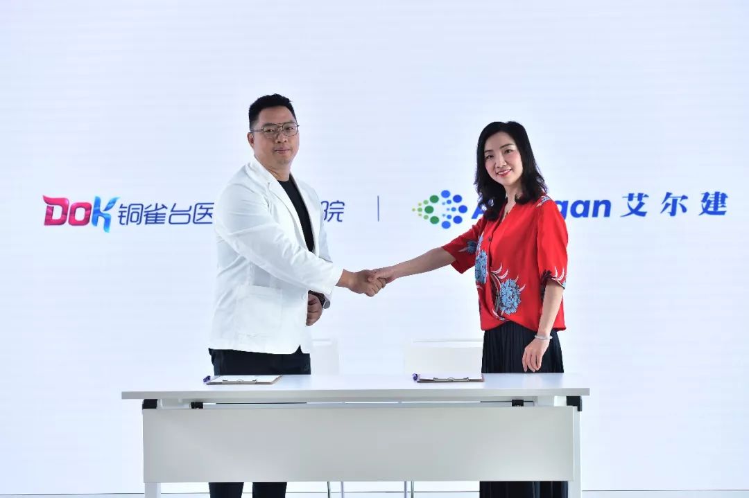 铜雀台科技有限公司,铜雀台基地