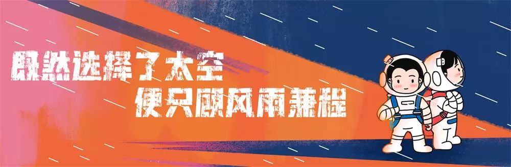 逐梦碧海,逐梦碧海望星河