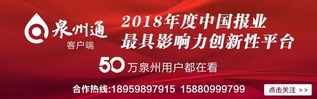 泉州新增2所省一级达标高中,福建泉州高中一级达标学校有哪些