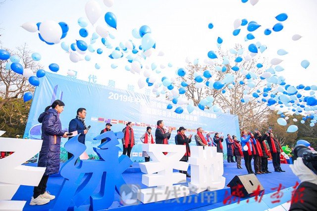 济南泉水文化节活动,中国济南冬季畅游泉水国际公开赛