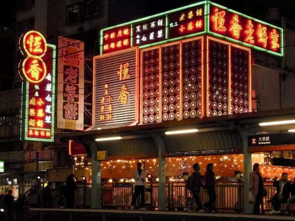 香港老饼店月饼,tv老粉