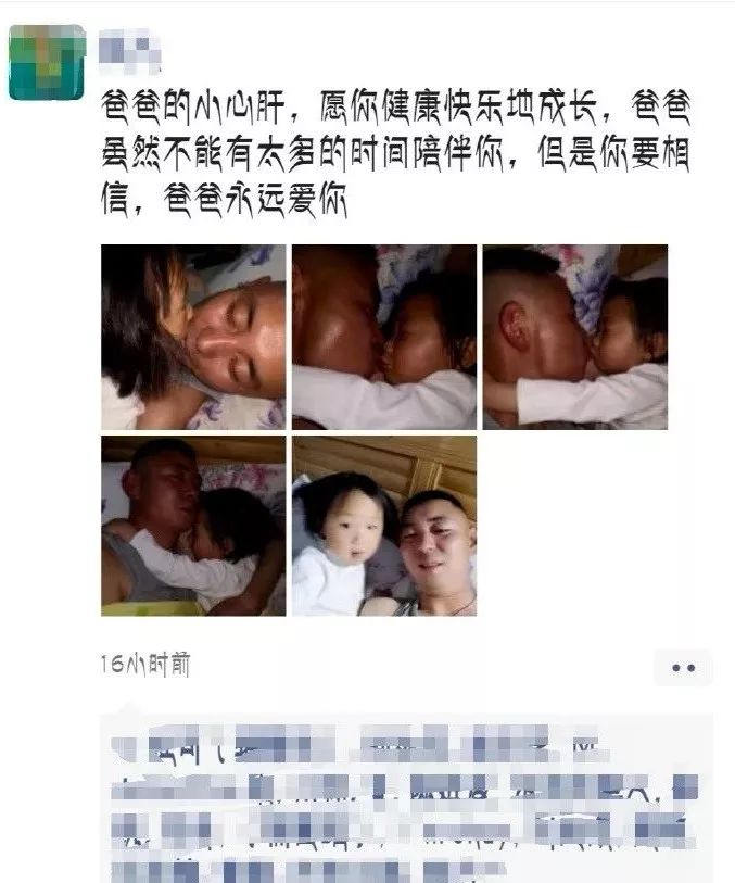 甘孜一个男人用满脸的胡子，扎痛了小女孩