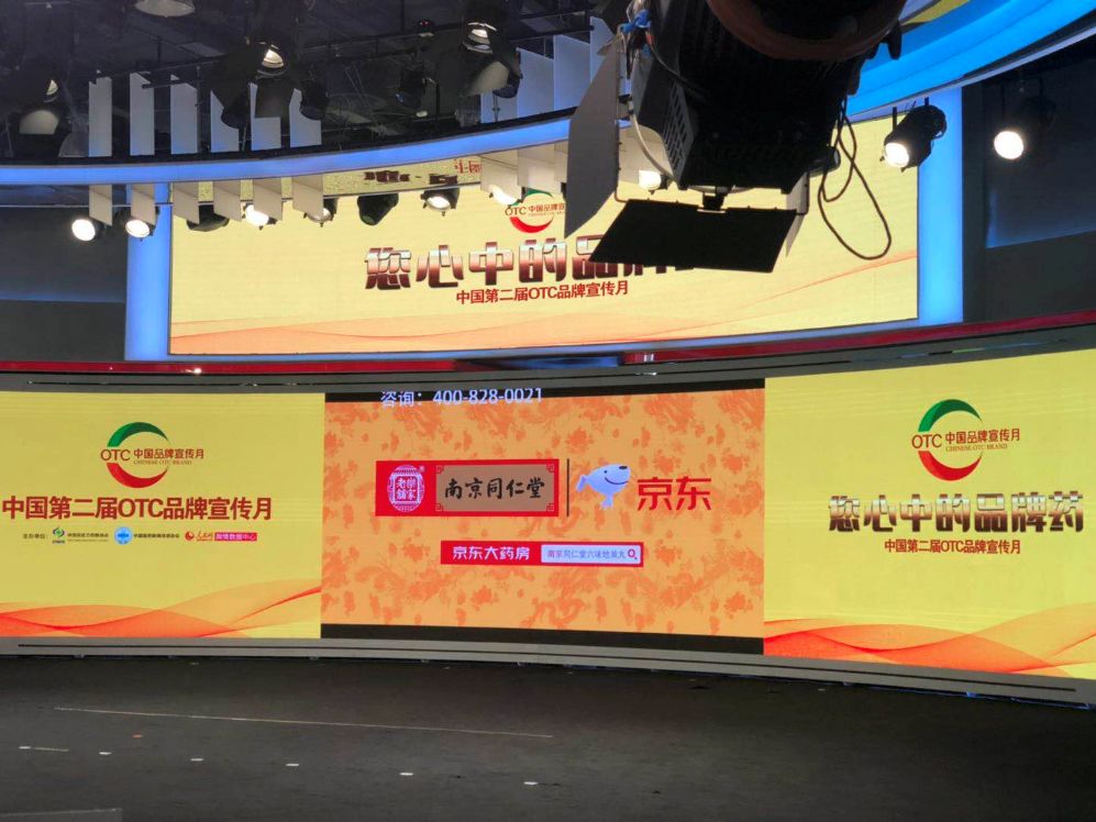 鍖昏嵂琛屼笟otc,鍖昏嵂otc浜у搧鎿嶄綔鎬濊矾