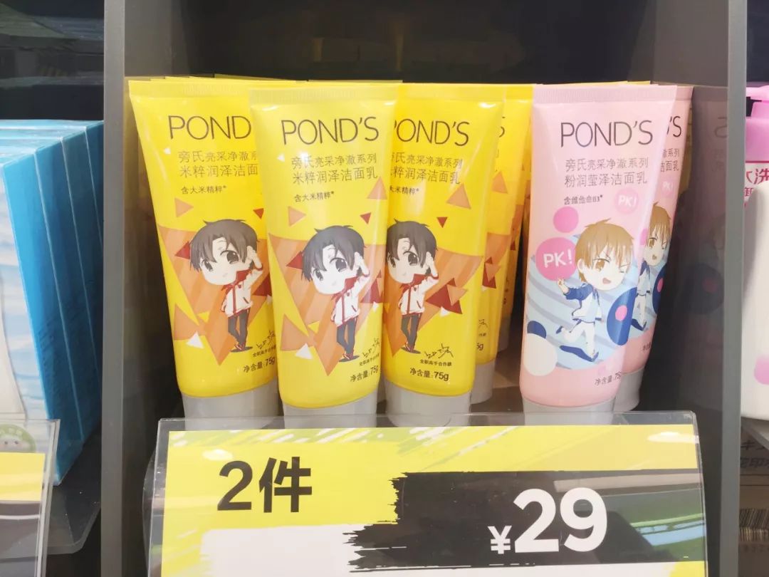 OMG!均价只要30元!这23款屈臣氏好物,明星都爱用