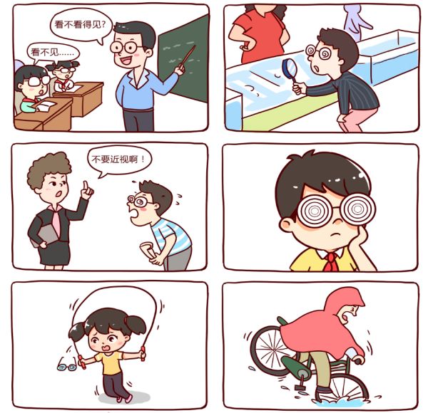 两岁半儿童近视怎么补救最快,900度近视怎么做近视手术