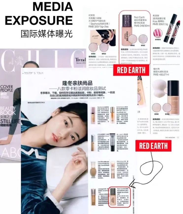 麻范儿好物|底妆、养护一体的澳洲粉底液，含有珍贵植物精华，用完皮肤白皙透亮，不脱妆