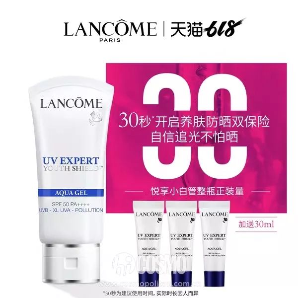 美人计购买,美人计199元