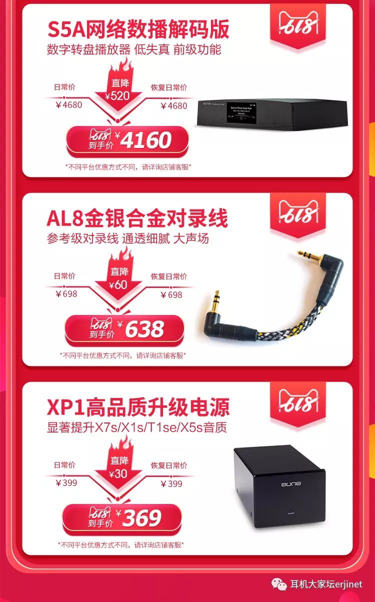 618的最佳促销,618经典促销标语