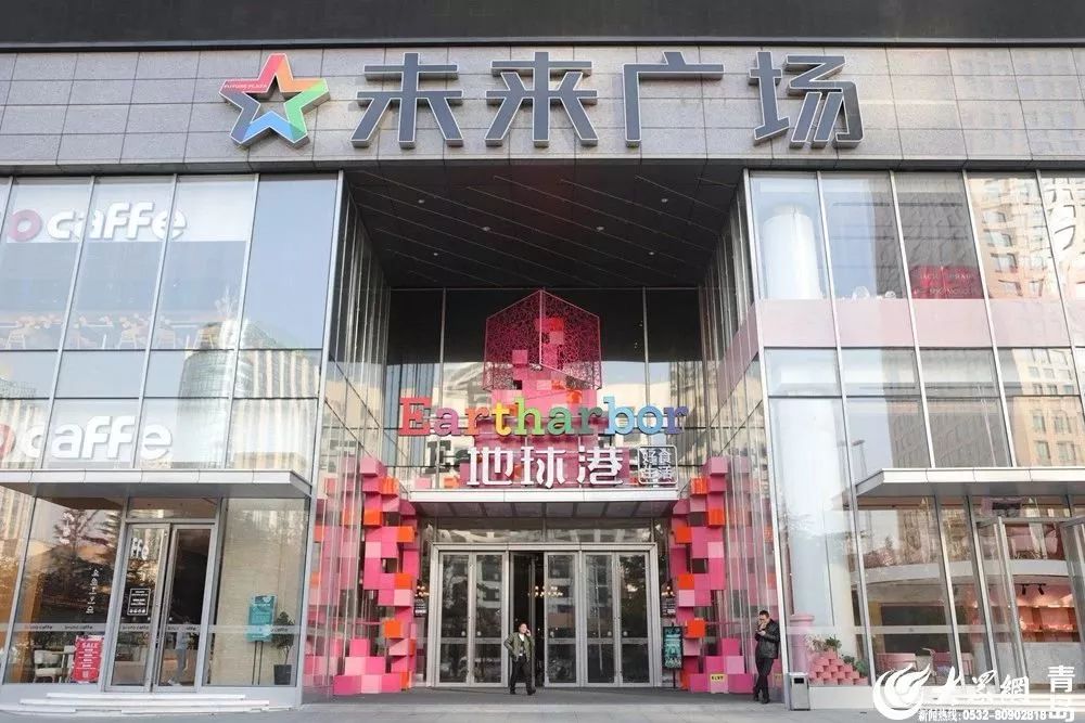 青岛关闭的连锁小超市有几个,青岛市超市关闭了吗