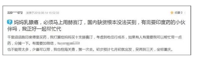 抗癌药列入医保却在医院买不到,一粒药一百多的抗癌药