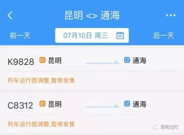 玉溪到哪里旅游最好,玉溪到河口和谐号绿皮火车