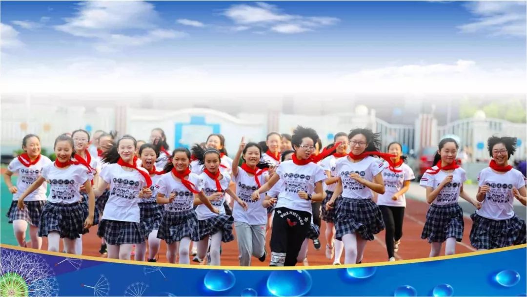 荣誉喜报：三井实验小学又获省级大奖！