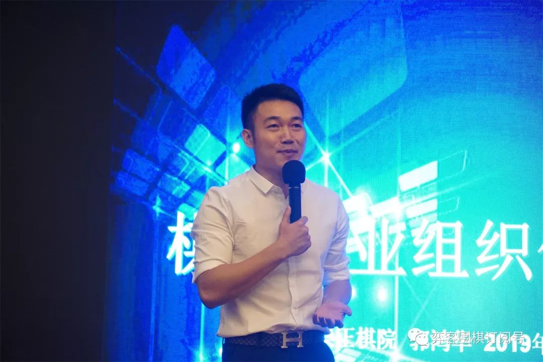 弈客围棋赛事,弈客围棋大赛