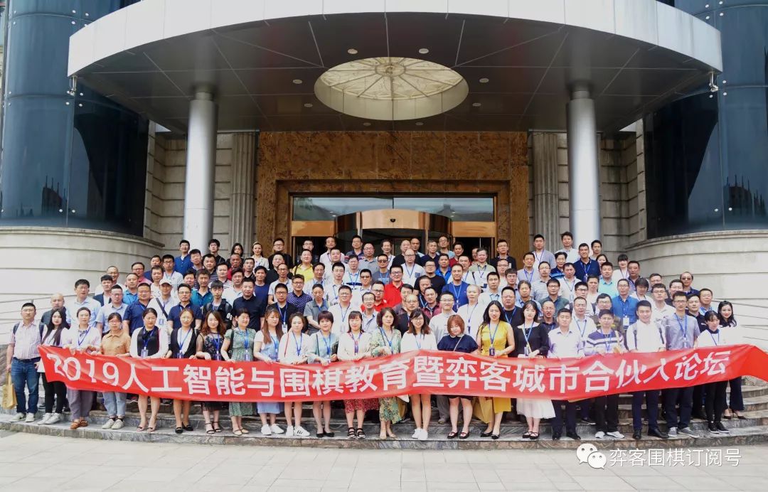 弈客围棋赛事,弈客围棋大赛