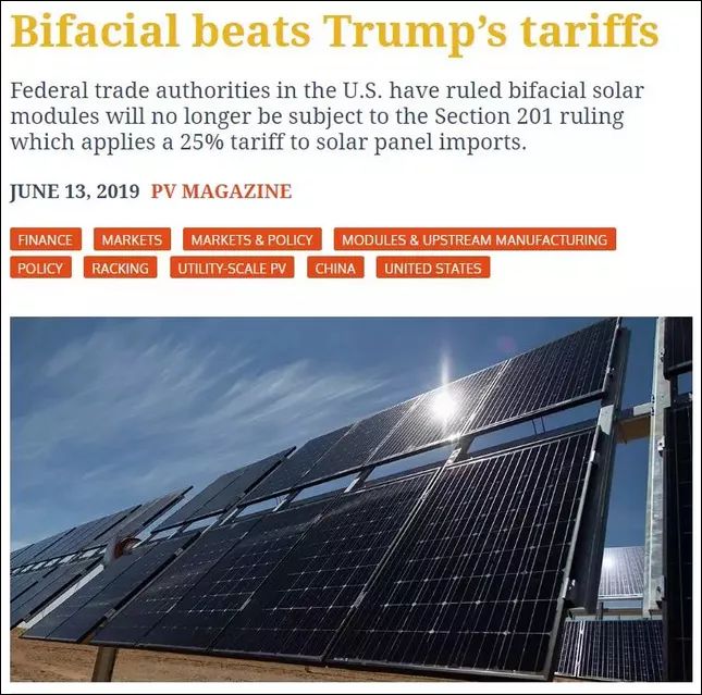 特朗普对我国哪些产品加了关税,特朗普对中国都加征了哪些关税