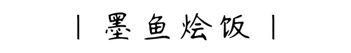高逼格意大利餐厅,意大利必打卡的传统意大利餐厅