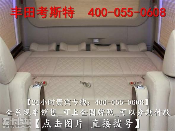 丰田柯斯达中巴车v6现车,10年丰田考斯特柯斯达报价