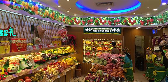 百果园加盟费明细表,百果园加盟商业模式