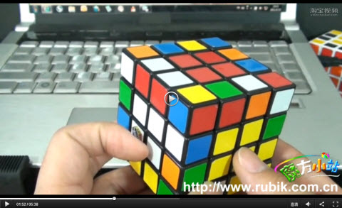 魔方小站四阶魔方教程高手版,魔方小站四阶魔方的教程完整版
