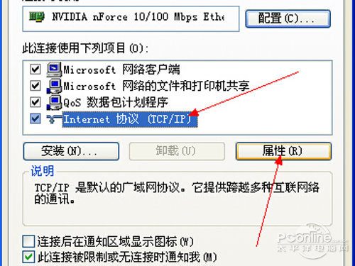 移动路由器密码设置,手机设置路由器密码