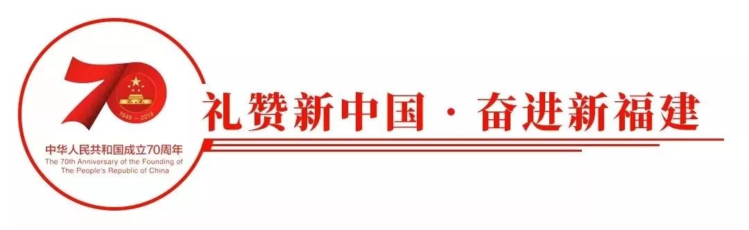 66枚金牌、73枚银牌!福建青年,你们燃爆了
