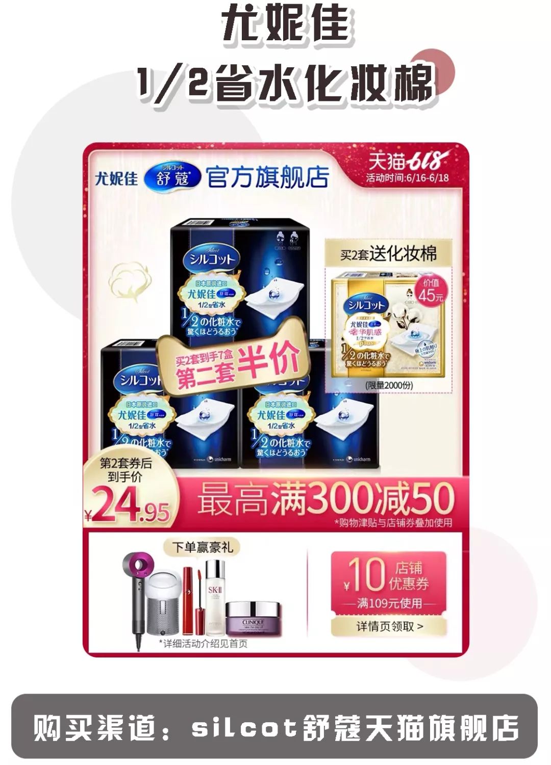 618购买攻略和技巧,618一定要当天买才最便宜吗