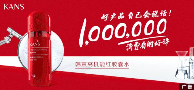 修合无人见，美妆电商资深操盘手眼里的WIS完美日记们