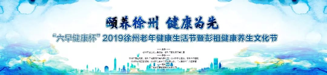 明天，徐州这个地方注定火热……这份倡议书，您收好