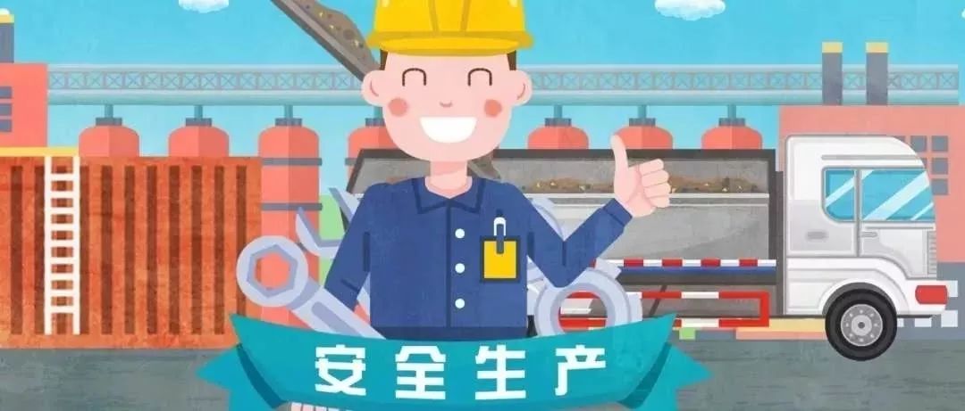 安全吊装教育视频,起重伤害现场处置方案