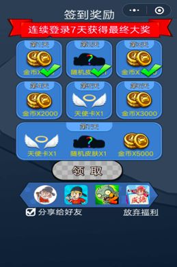 6款io竞技碰撞类小游戏体验笔记：超简单产品怎么留存和变现