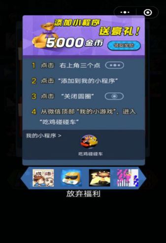 6款io竞技碰撞类小游戏体验笔记：超简单产品怎么留存和变现