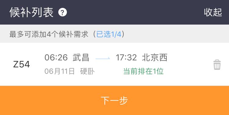 暑假期间学生火车票可以半价吗,暑假儿童买火车票是半价吗