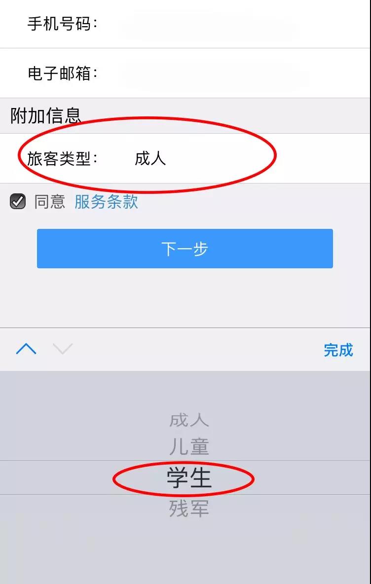 大学生暑假的火车票好抢吗,暑假去青岛抢票