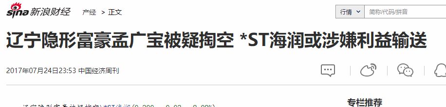 2块钱一股的股票有哪些,2块钱一股的股票