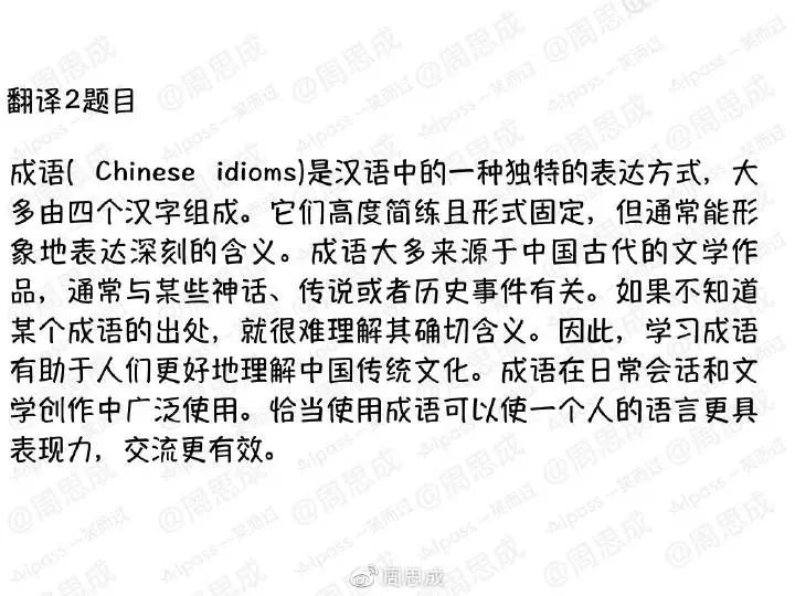 2019年6月四六级真题答案新鲜出炉！你敢对吗？