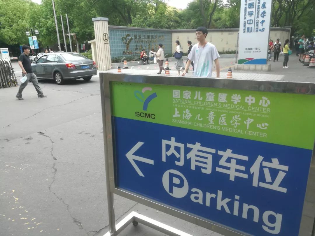 上海儿童医学中心是中风险区吗,上海儿童医学中心挂号预约专家号