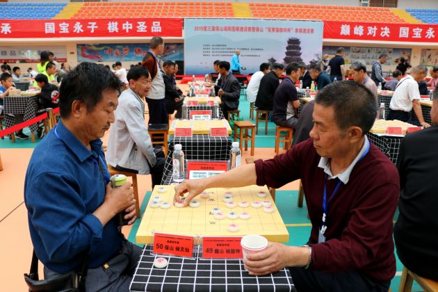保山围棋比赛,2023贺岁杯象棋邀请赛