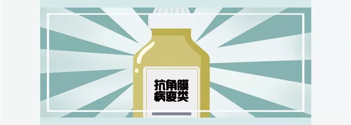 日本安全眼药水,日本眼药水的挑选方法