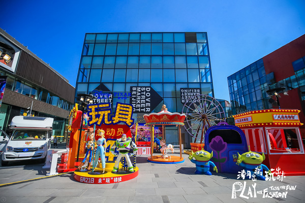 「潮出趣，玩出味」，来三里屯太古里享夏日狂欢