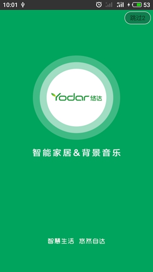 一份来自音乐达人的试用报告：我被悠达B5Plus“粉”到了