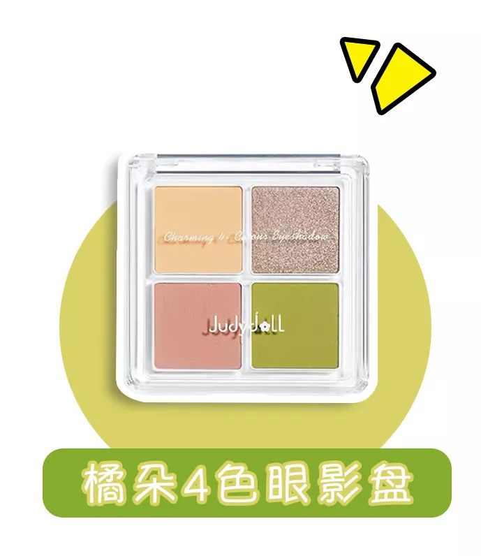 巴啦啦小魔仙眼线画,巴啦啦小魔仙眼线怎么画