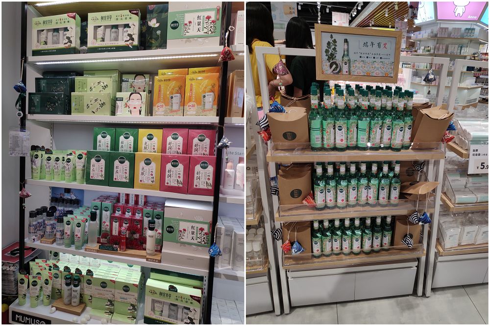 璧拌浜嗗緢澶氬闂ㄥ簵,杩欎簺鐏垎鐨勭編濡嗗簵鑳屽悗鍏ㄦ槸濂楄矾