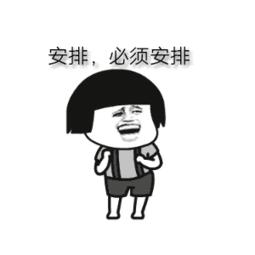 限时抢购||399元抢白马王朗酒店2大1小套票