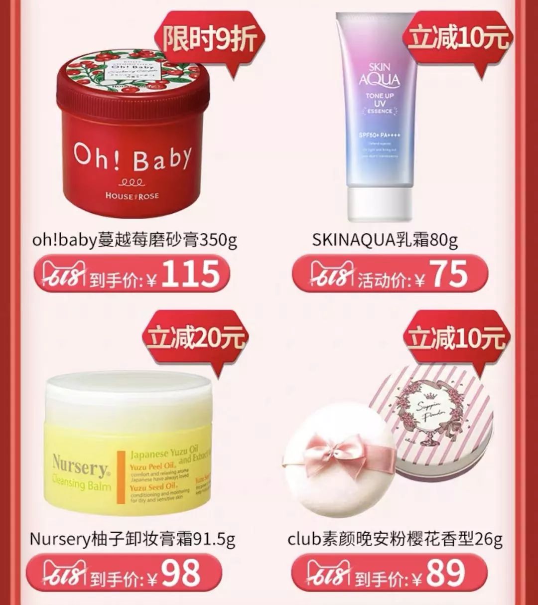 618真正的实惠不要错过,618最后一天买手机最划算