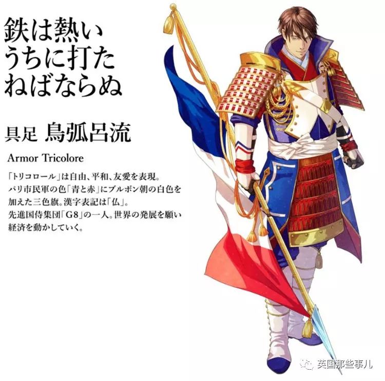 日本为奥运会画的各国漫画形象,为东京奥运会画宣传漫画