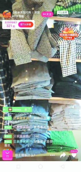 网事该不该一笔勾销,网红和网事