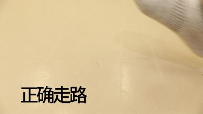 走路袜子往下掉怎么办,走路掉鞋妙招