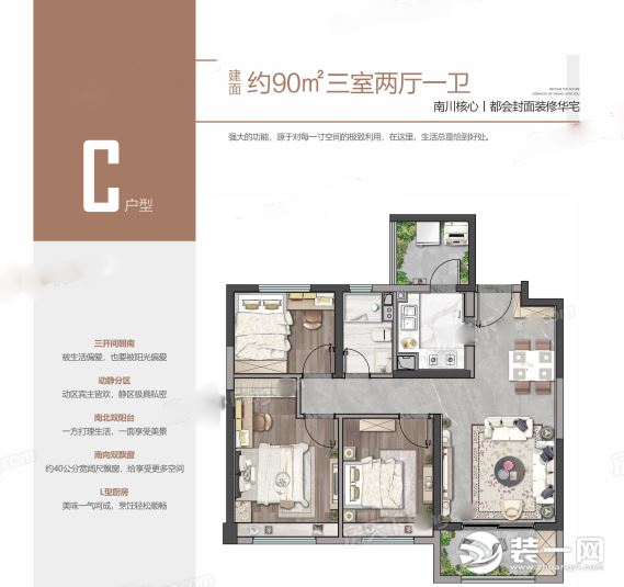 万科城西宁装修,西宁万科城效果图