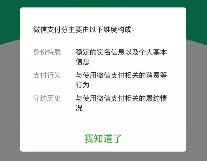 微信入局免押租赁，千元数码0押金，拿趣用成首批商户